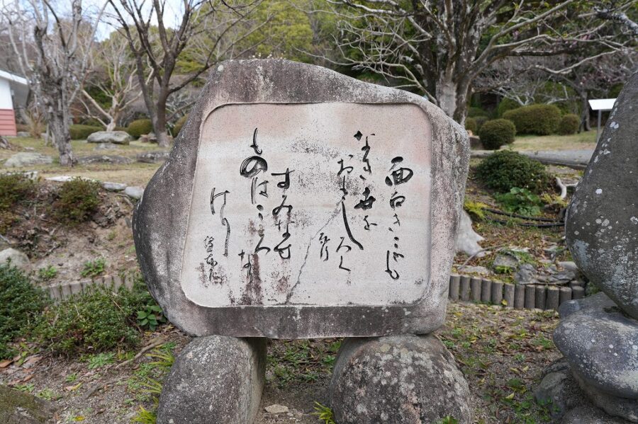 本年もよろしくお願いいたします