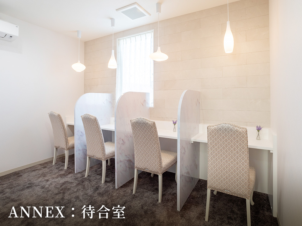 新館：待合室