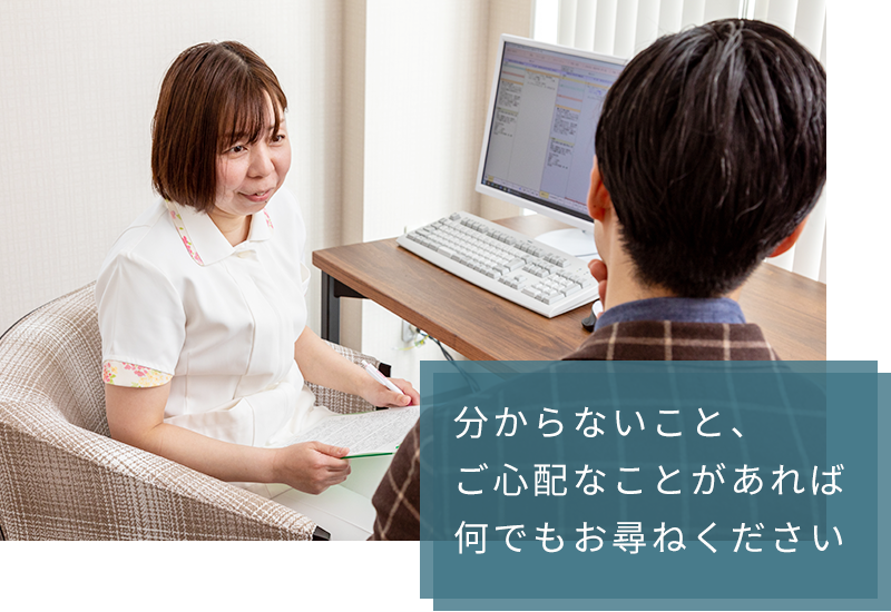 脱毛カウンセリング