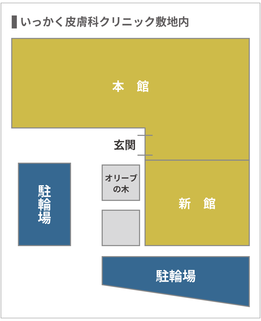 駐輪場のご案内