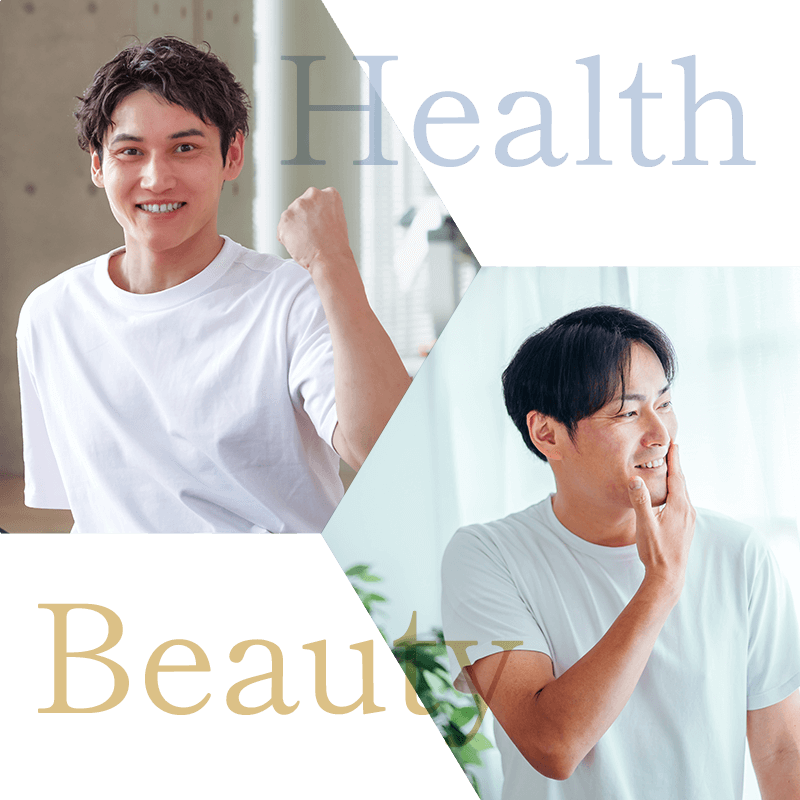 健康×美容