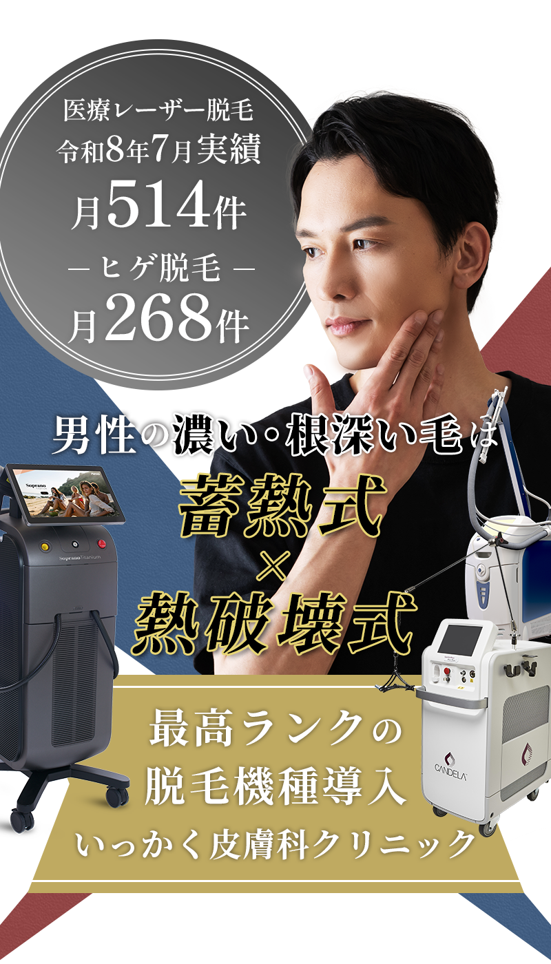ソプラノチタニウム×ジェントルマックスプロプラス×スプレンダーX