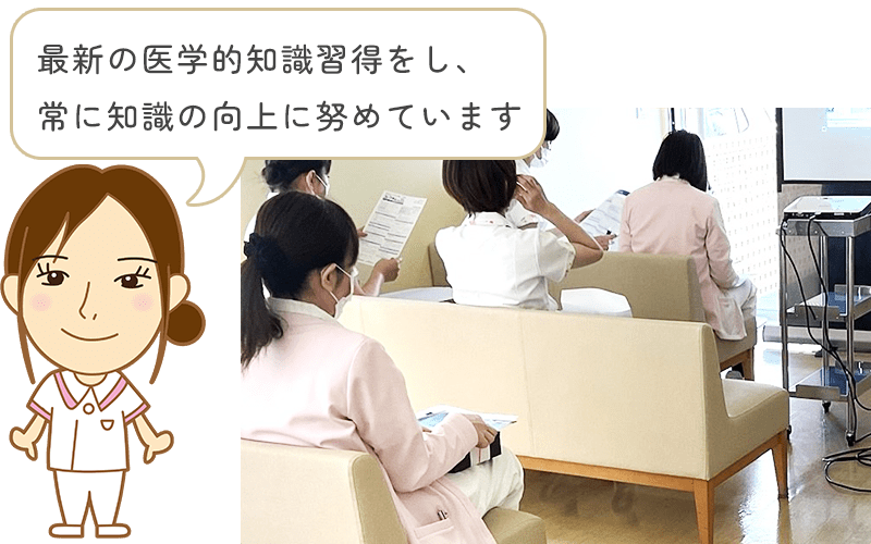 院内勉強会