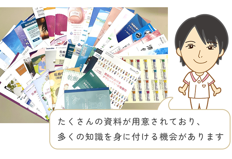 勉強資料