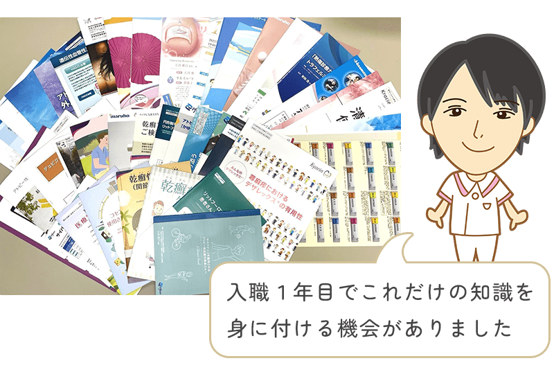 勉強資料