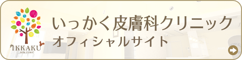 オフィシャルサイト